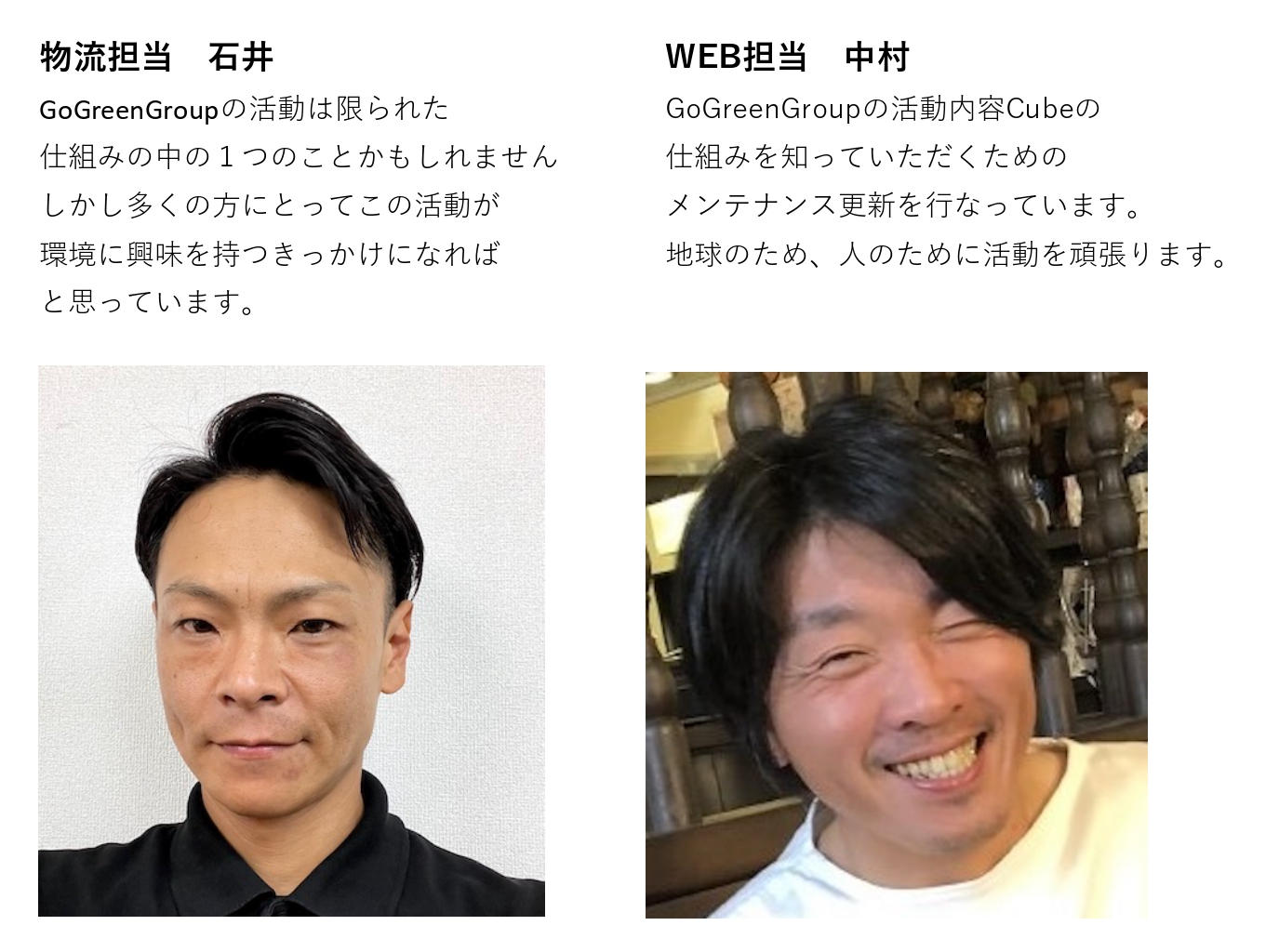 使用済み使い捨てカイロで地球を綺麗に！ | クラウドファン