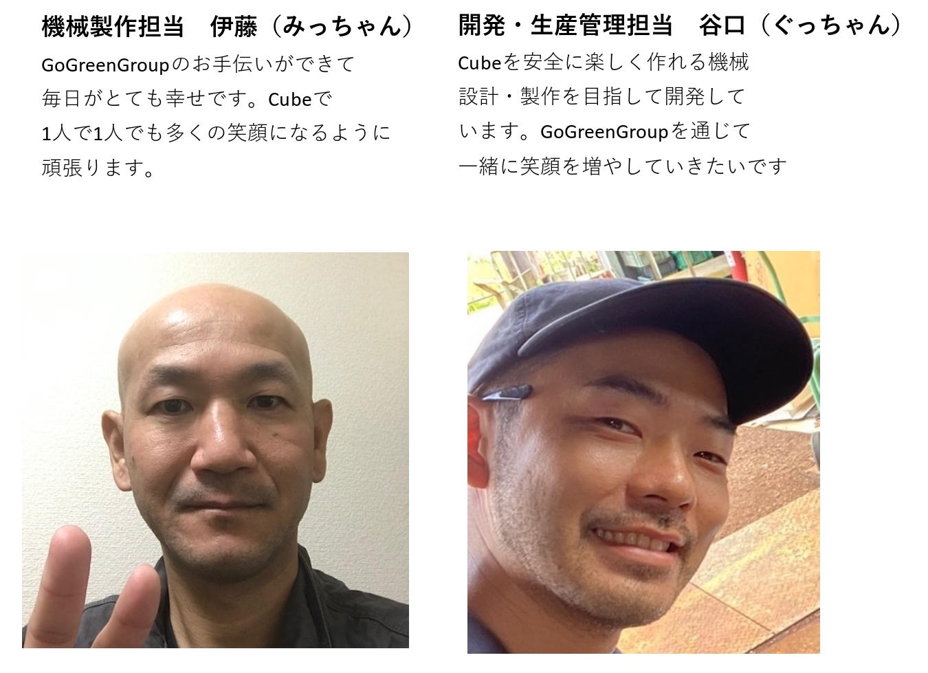 ユニゾン リサイクルカイロ 使用済み使い捨てカイロで地球を綺麗に！ | クラウドファン