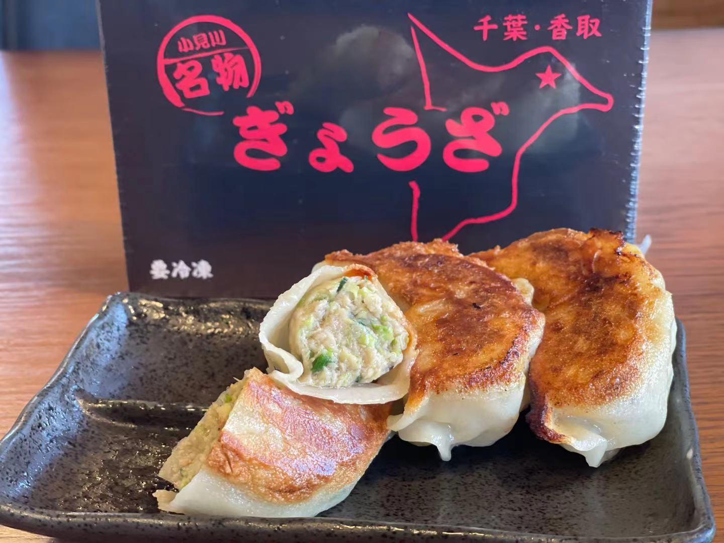 餃子 2 餃子屋 弍ノ弍 袋町店（紙屋町/中華料理） - Retty（レッティ）