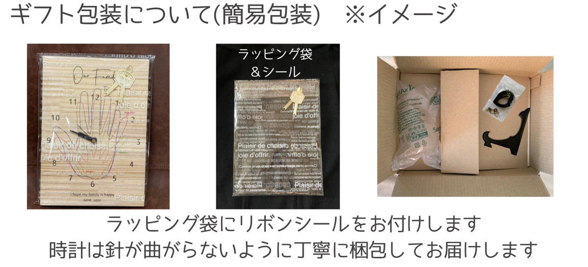 ギフト用】＜1人向け＞手形足形アートミラーボード(シーバリュー限定