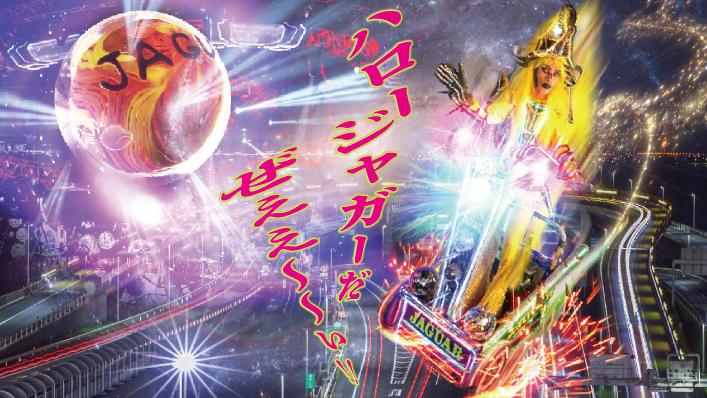 Jaguars様♡ It's beginning to look a lot like Jagsmas ☃️ #JAXvsDEN