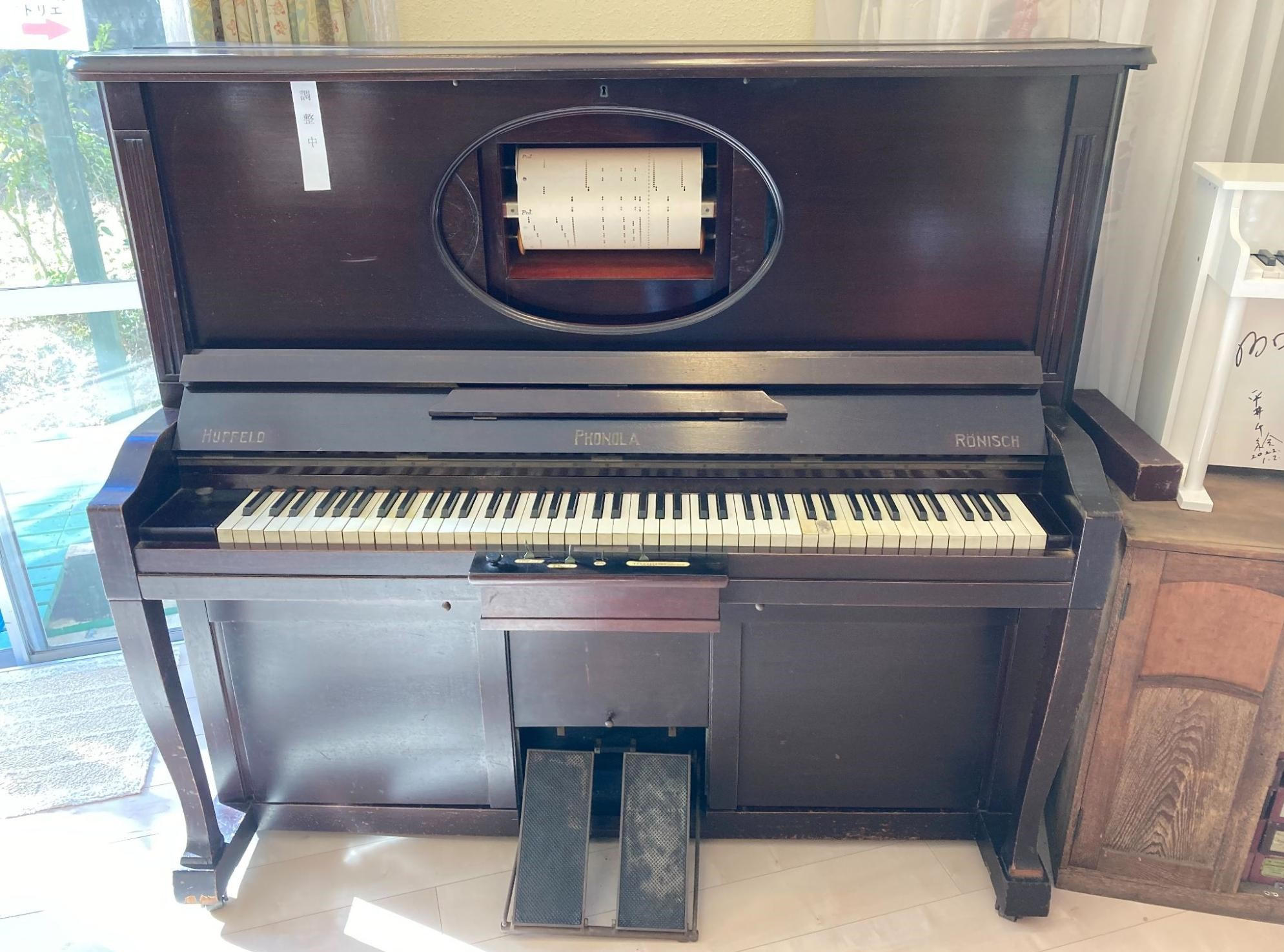 自動ピアノ演奏フロッピー６枚＋１枚セット ヤマハ | ENSPIRE PRO - Disklavier™(ディスクラビア) - 概要