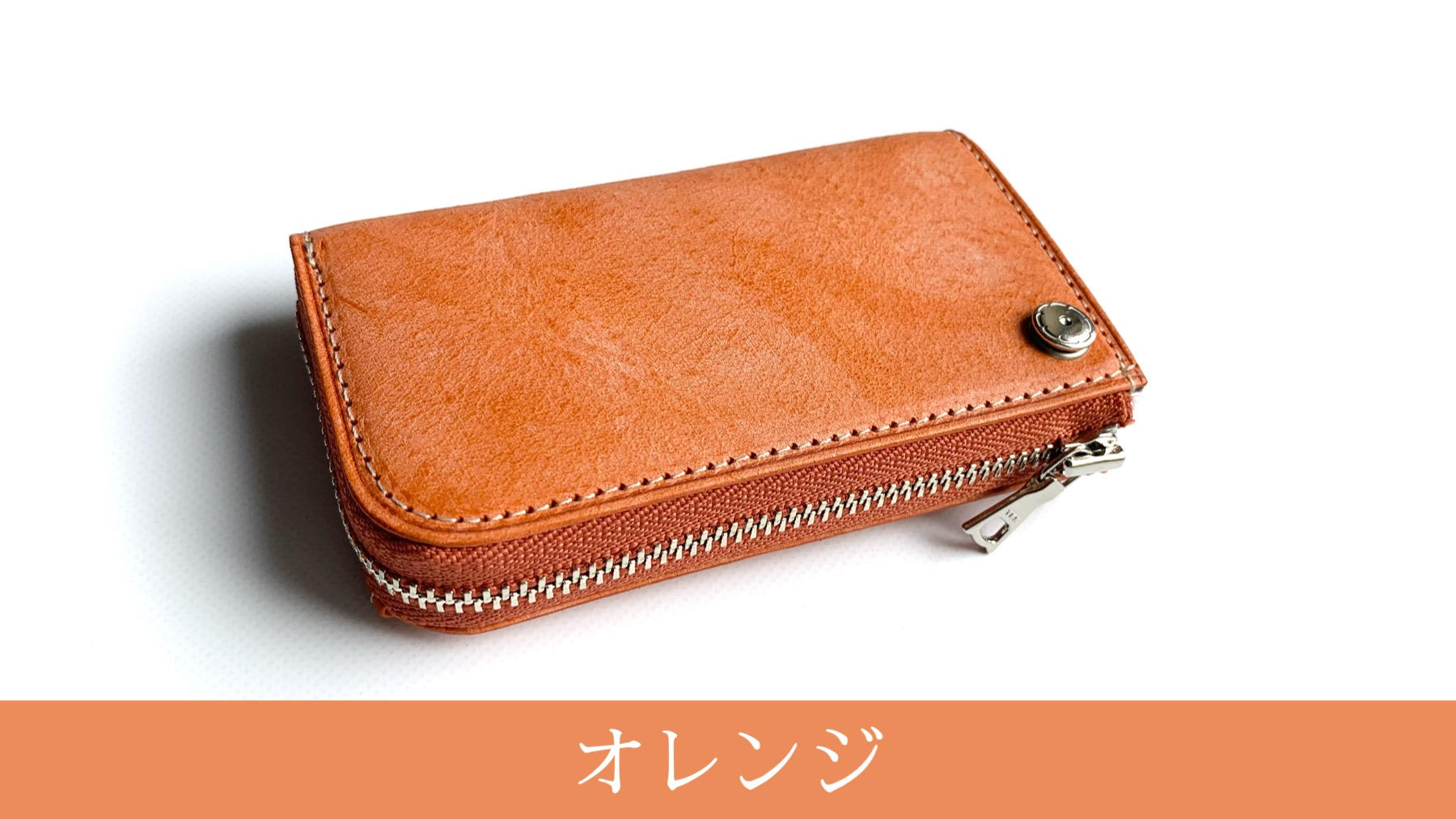ミニ財布？カードケース？スマートキーケース？オールインワンの