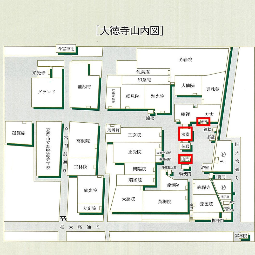 特別拝観】通常非公開法堂・唐門・三門特別公開 - (大徳寺方丈の