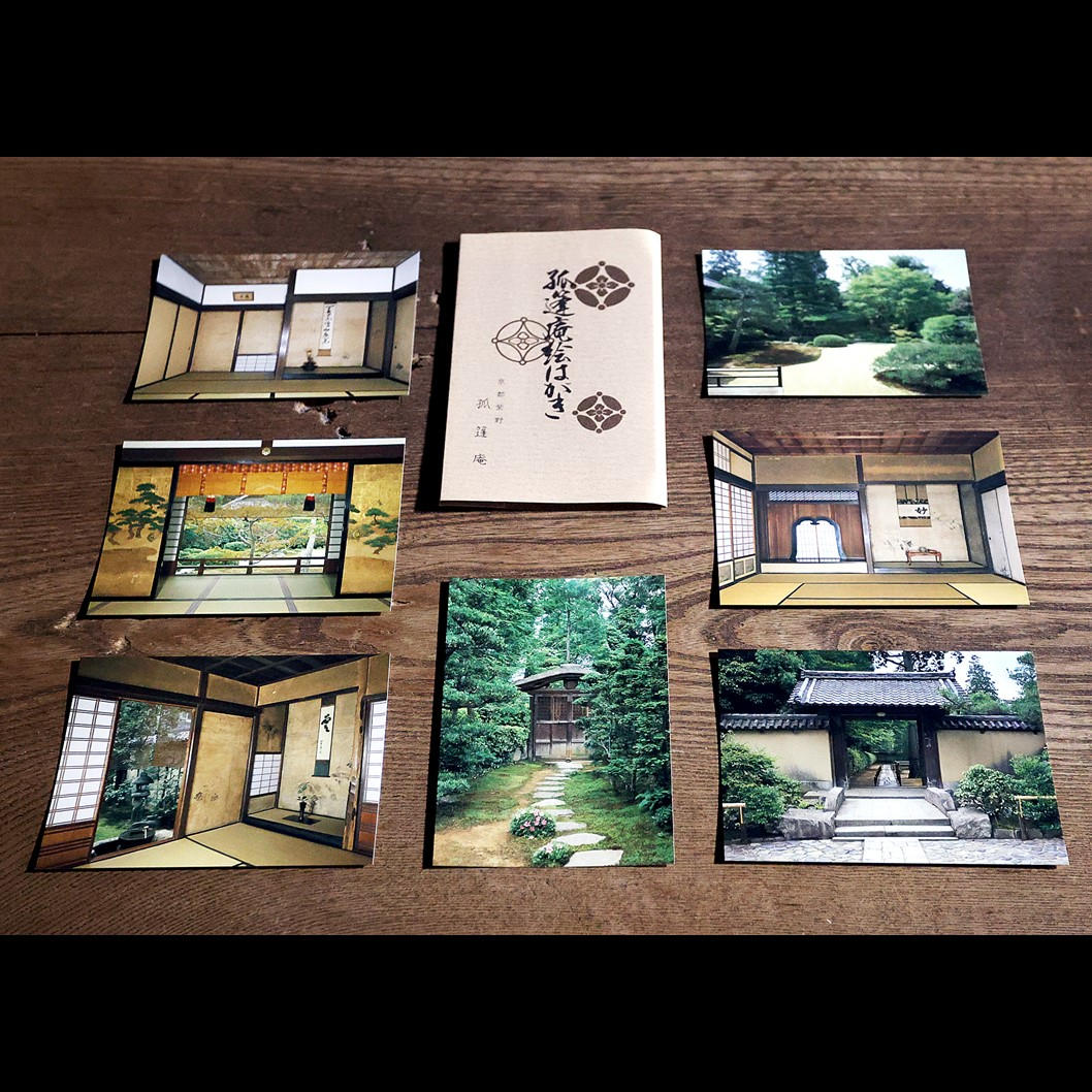 ≪茶掛≫ 大徳寺派 孤篷庵 【小堀卓巌】 自筆書『室閑茶味清』紙