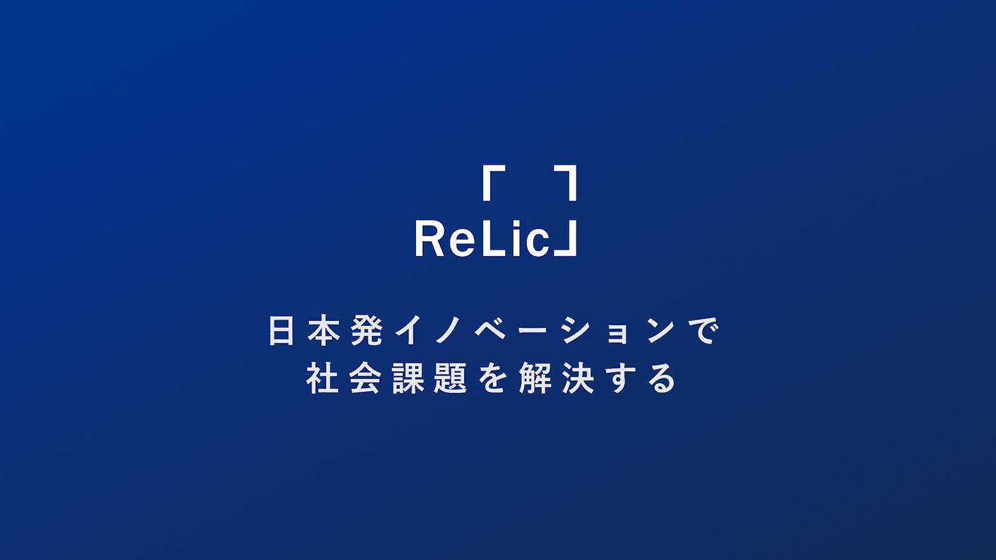 クラウドファンディング先行予約販売】業界初の