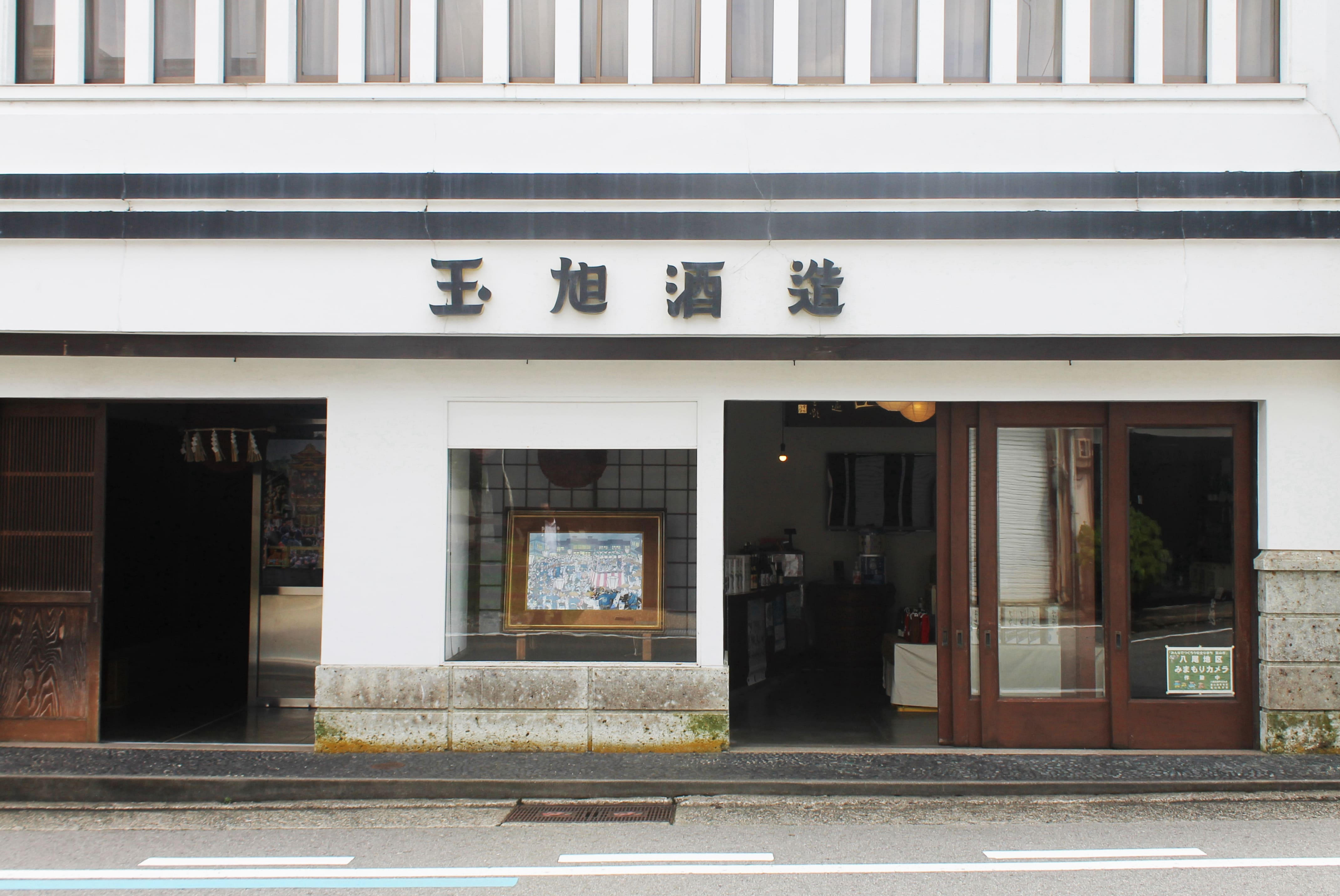 江戸時代からの仲違いを乗り越えて！2軒の酒蔵が、古酒ブレンドで力を
