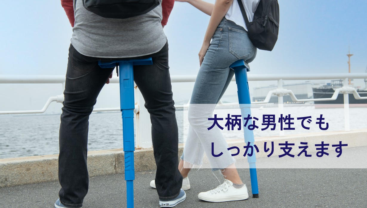 コンパクトなのに組立10秒！機動力あるマジカルチェア「SitGo