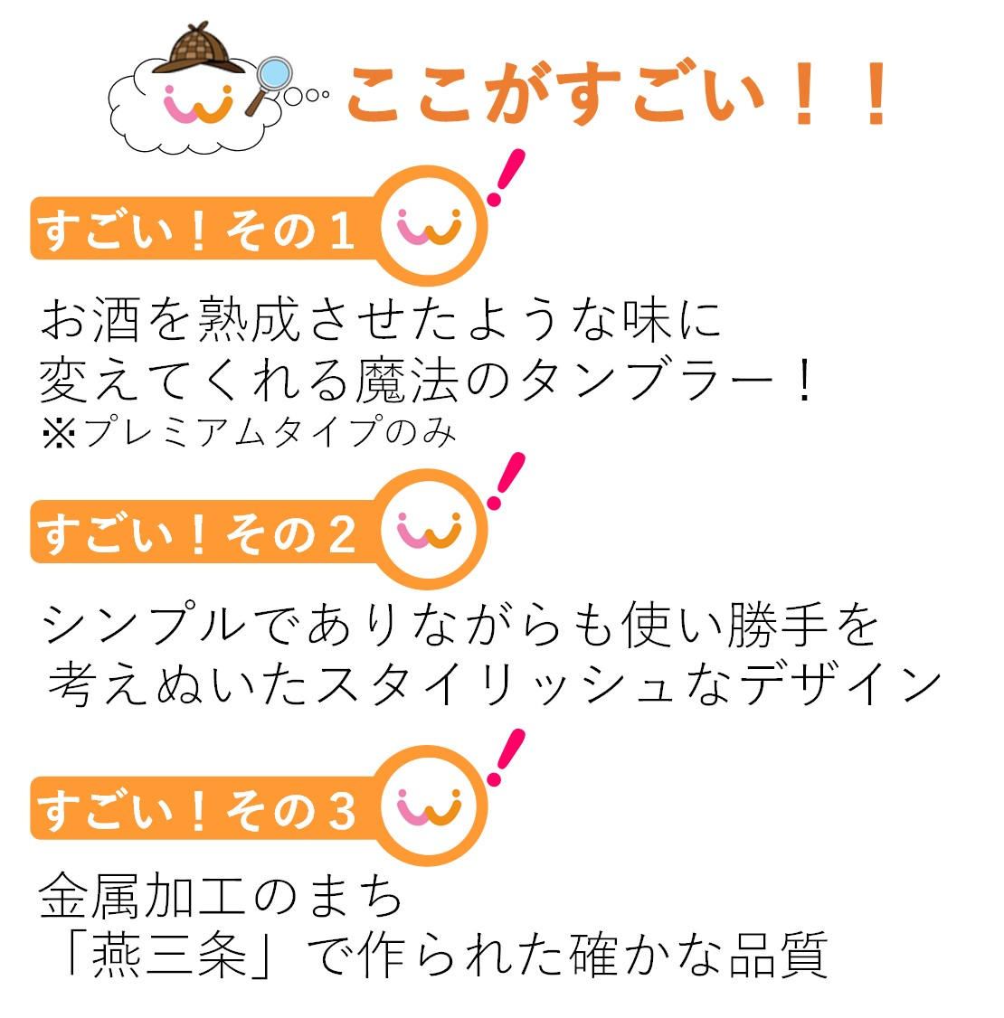 いつもの晩酌を、プレミアムな時間へ 78mmプロジェクト | クラウド