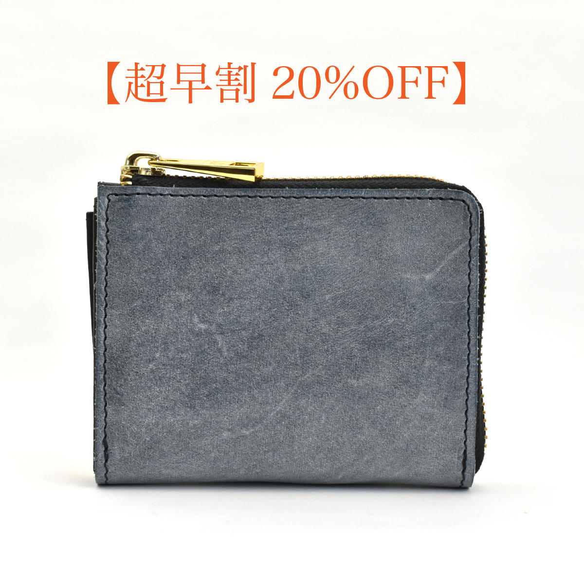 超早割20％OFF】栃木レザー製【Classic-mini】Navy - (手のひらサイズ