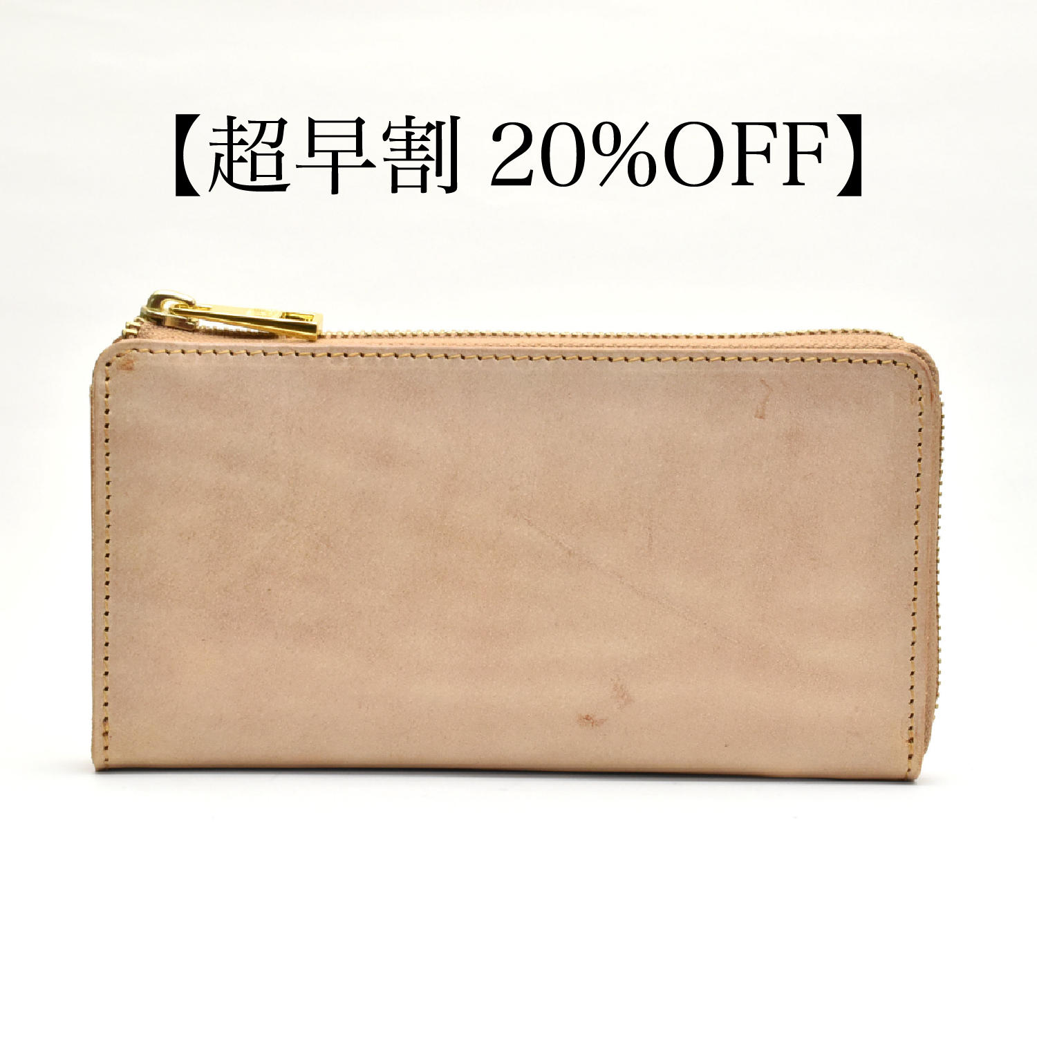 超早割20％OFF】栃木レザー製【TIDY-Classic】Camel - (整理整頓革財布