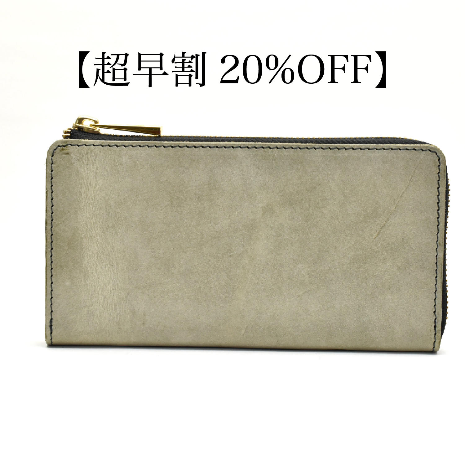 超早割20％OFF】栃木レザー製【TIDY-Classic】Green - (整理整頓革財布