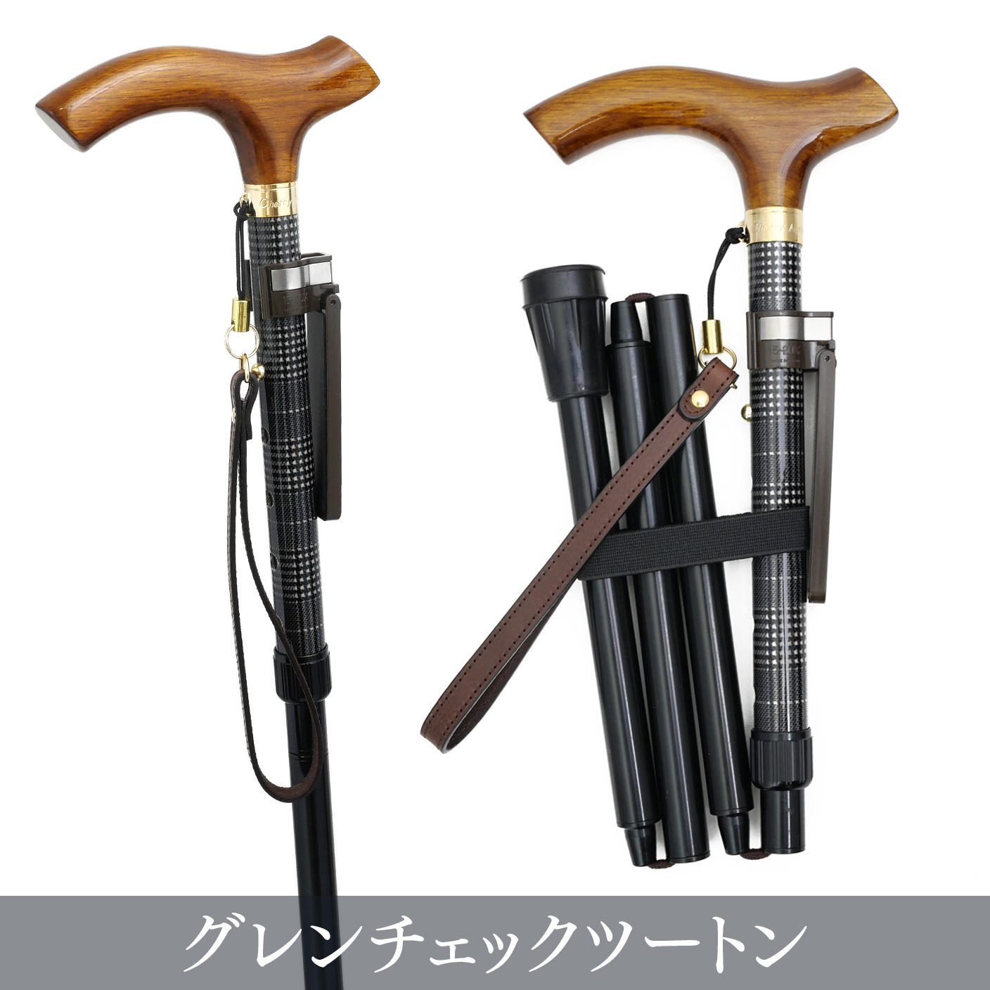 黒グレンチェック・折りたたみ式ステッキ☆チャップリン（104） 創業90年の老舗メーカーが創る『英国調装いの携帯折畳みステッキ