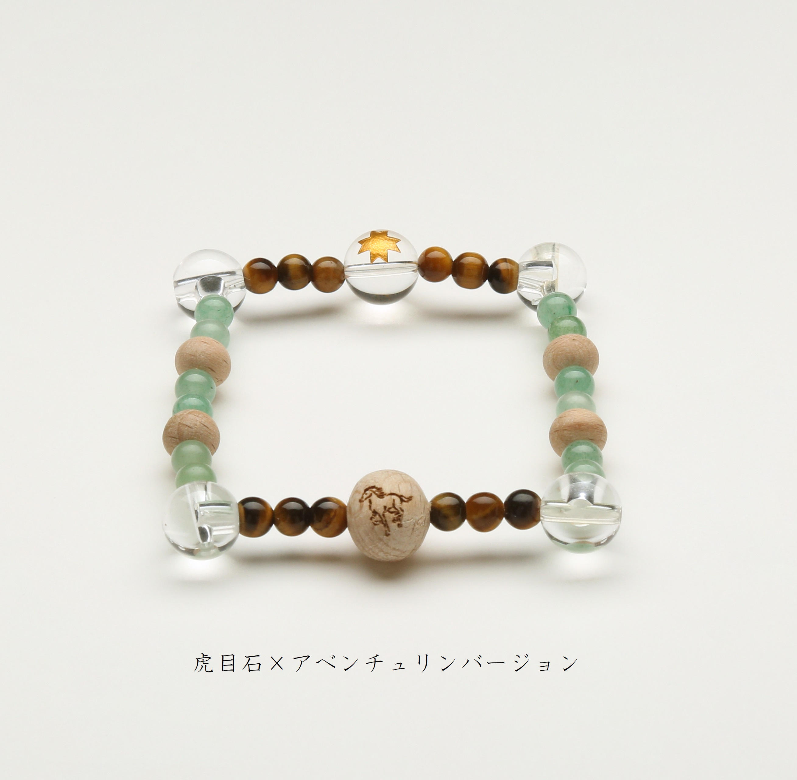 約1万年以上前から続く「北極星ノ森」の保全活動を、ブナ珠