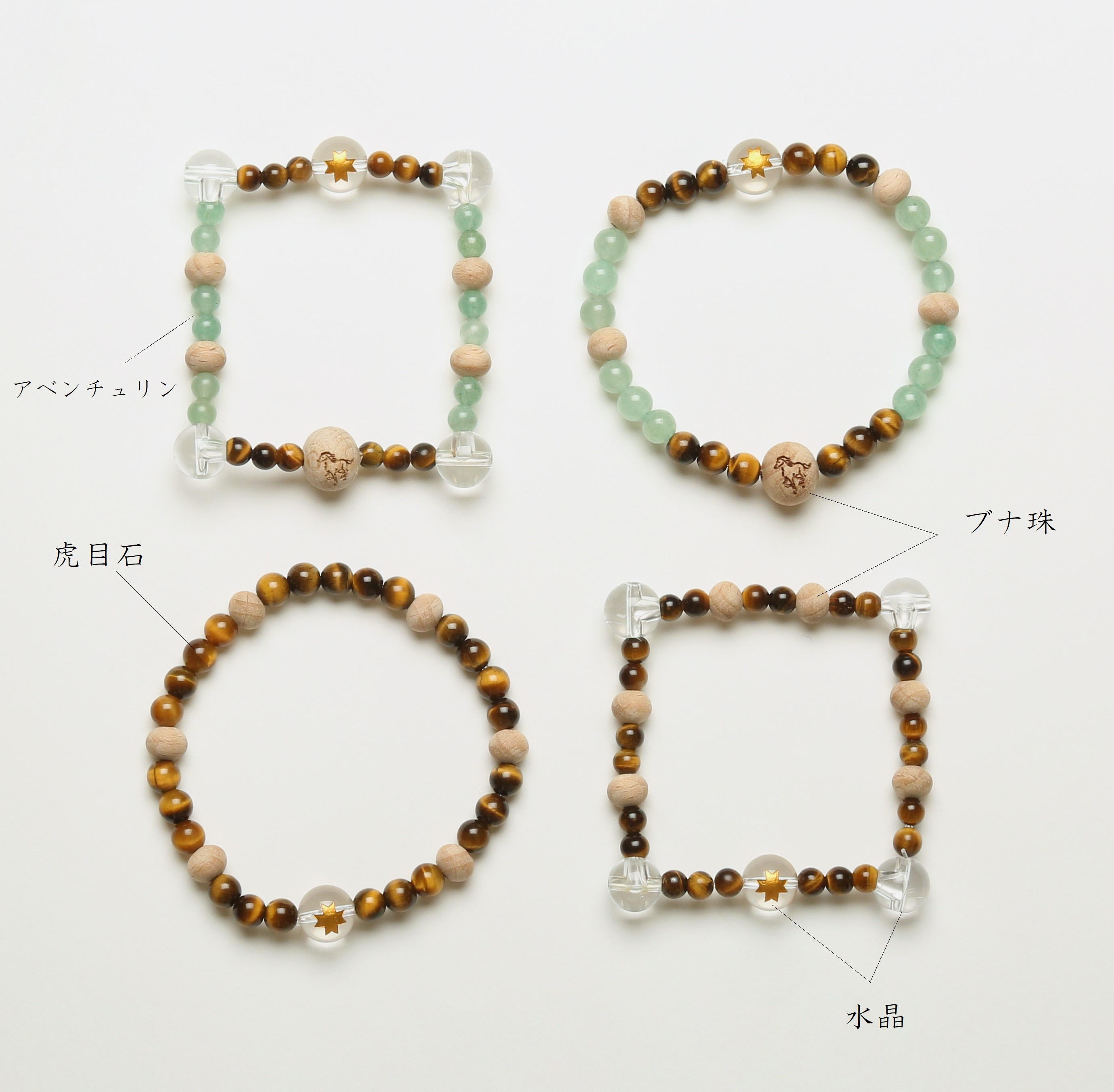 ちょこみんと　究極品質　オリジナルデザインの神大珠ブレス〜天照守護神14〜 シルバー925 五鈷杵 厄除け ネックレス ペンダント お守り