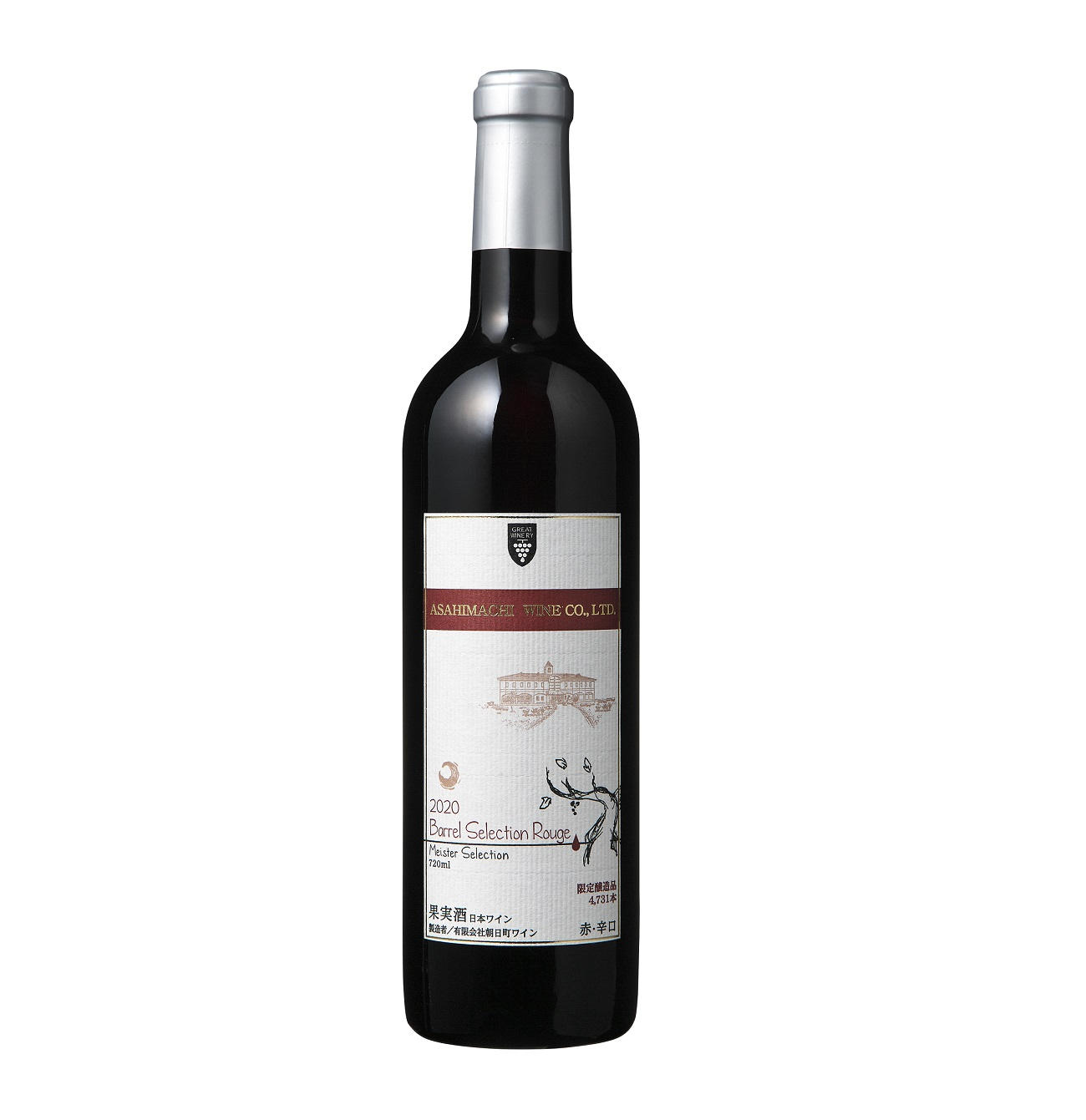 山形県朝日町】GI山形の日本ワインセットをお届けします | クラウド