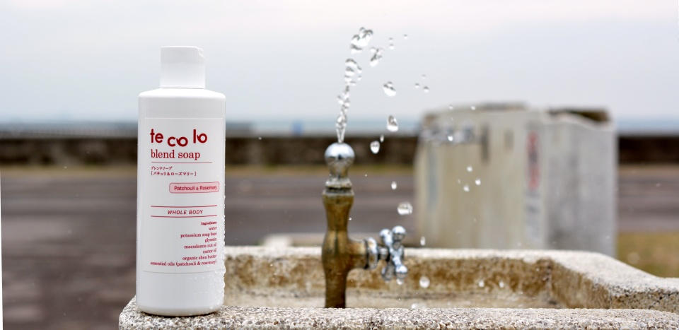 人にも地球にも優しい」石けんボディソープ。お肌が弱い方に使って