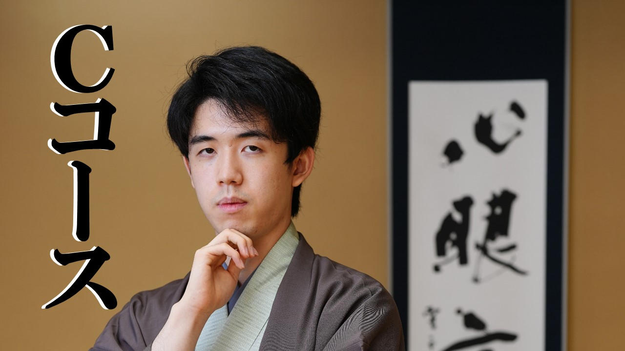第35期竜王就位式 パーティー参加者記念品 藤井聡太
