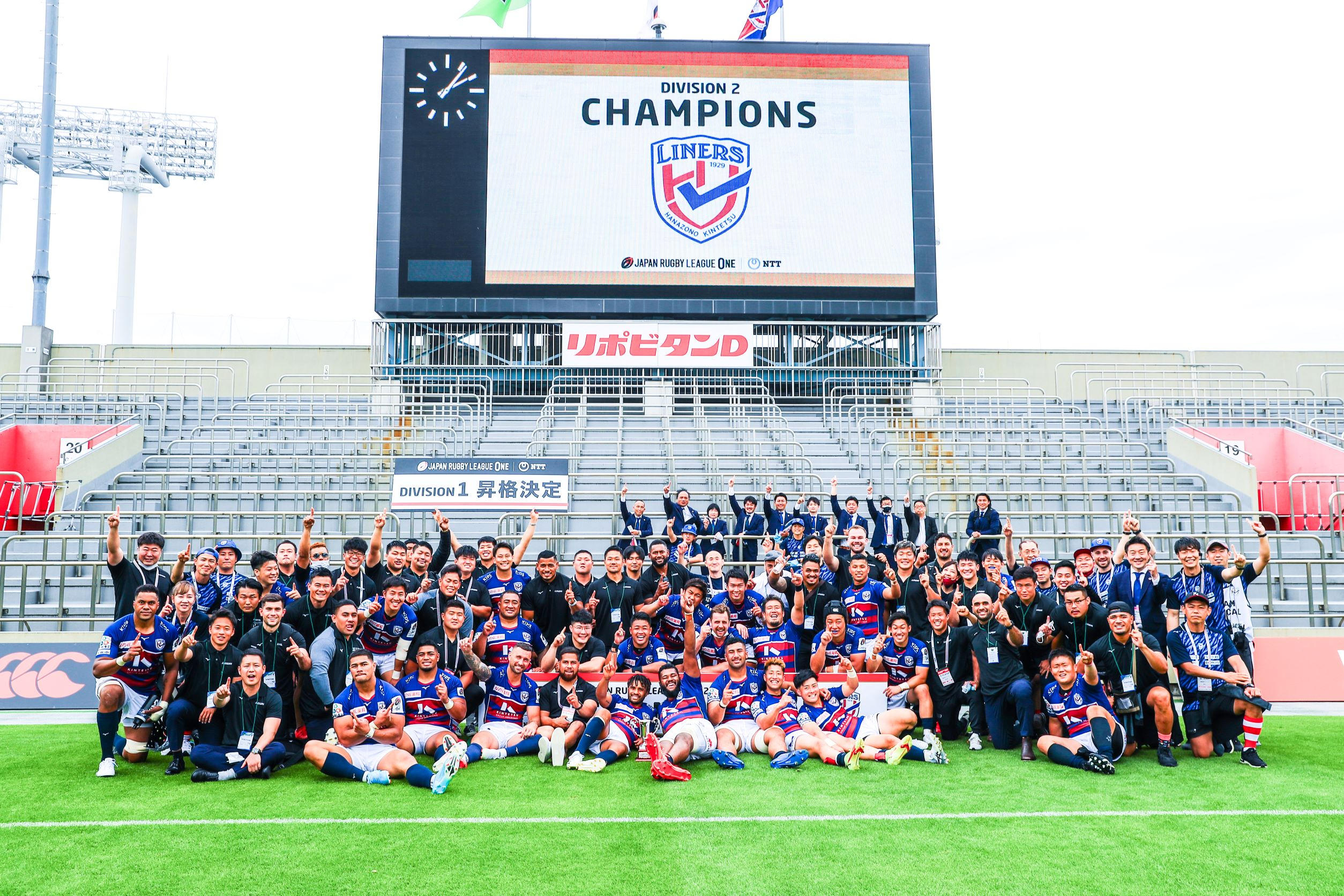 花園近鉄ライナーズファンと東大阪人の力で「東花園駅」をエンジと紺に