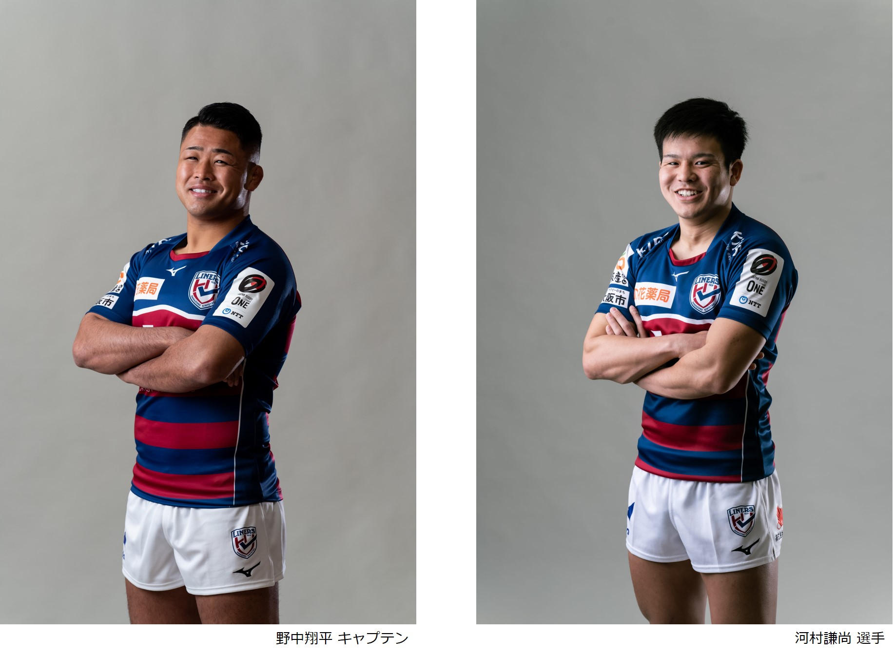 花園近鉄ライナーズ　3XL 24-25シーズンジャージ 近鉄ライナーズ ラグビー トレーニングウェア 花園近鉄ライナーズ 3XL