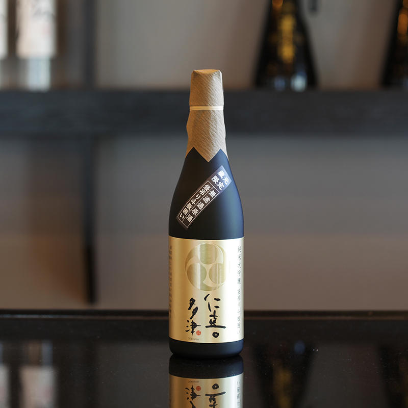 中井和仁　伊賀酒呑　未使用　箱付 中井和仁伊賀酒呑未使用箱付