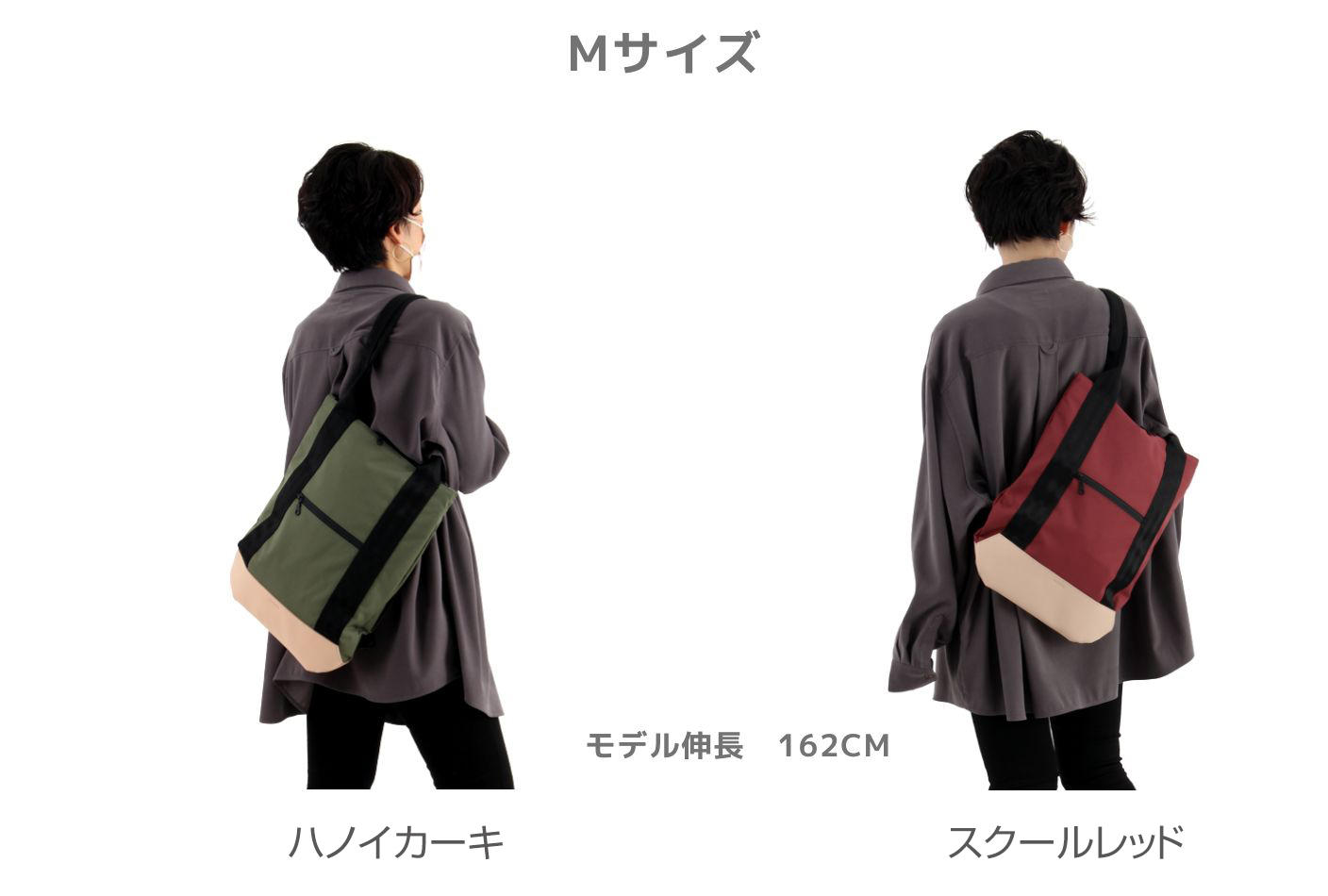 ズリ落ち」ストレスからの解放！背中に固定できるトートバッグ