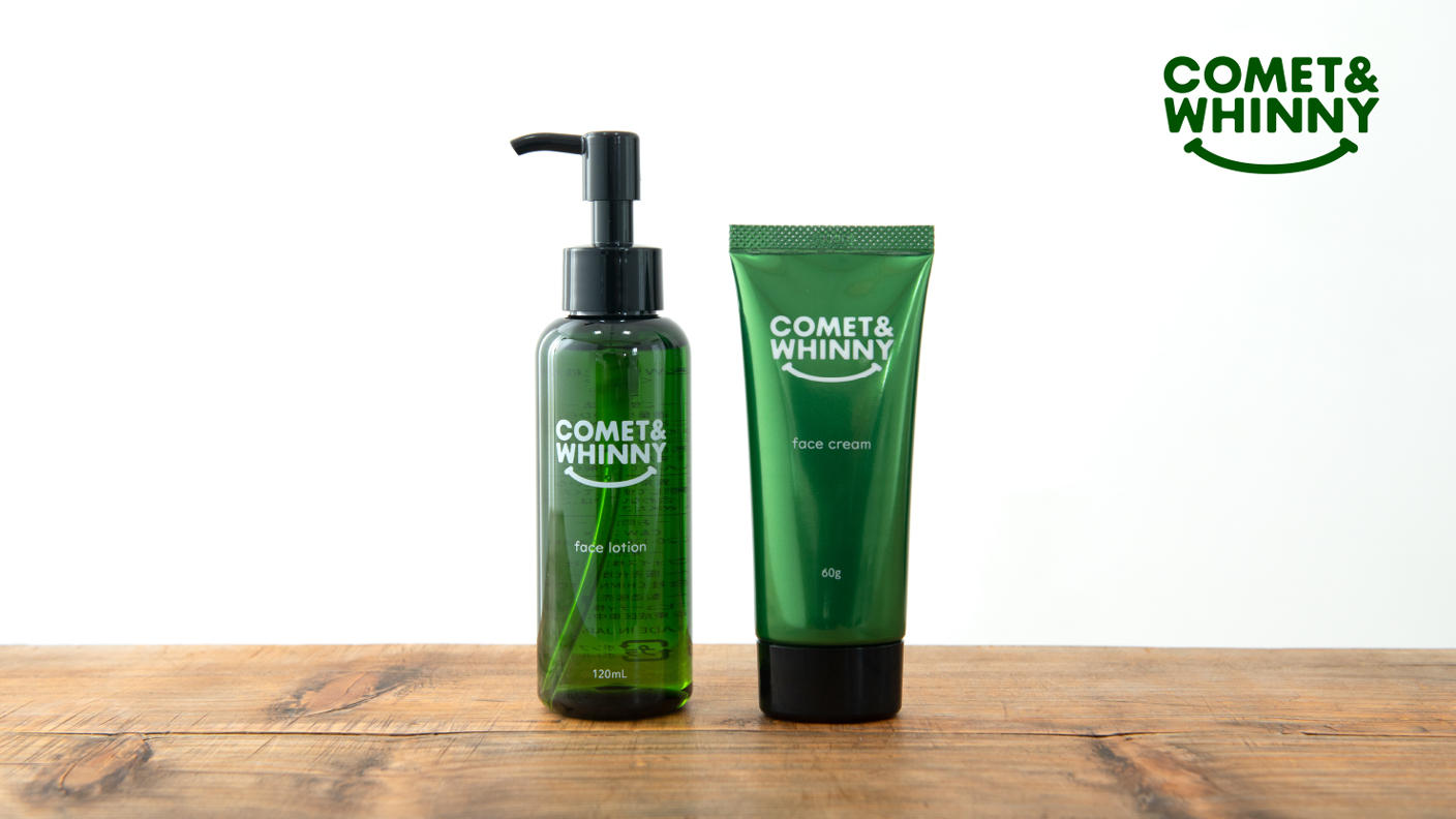 エンタメを創り続けるCHIMNEY TOWNから、ファミリーで使える化粧水を