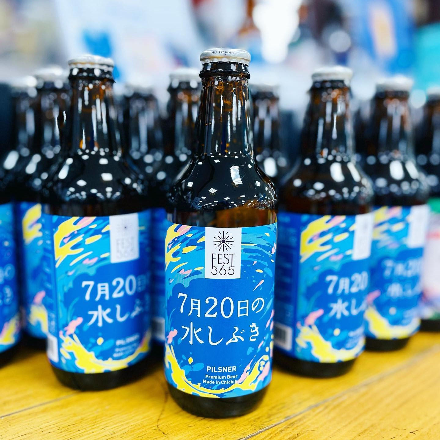 Fest365』飲み比べ6本セット - (～毎日をハレの日に～矢尾発