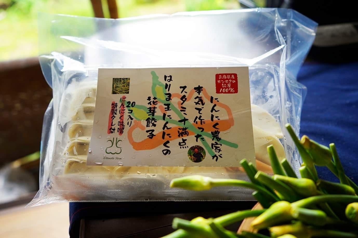 希少 極旨 ハリマ にんにく 5キロ 旨辛 レア 珍しい 兵庫 播磨 在来種
