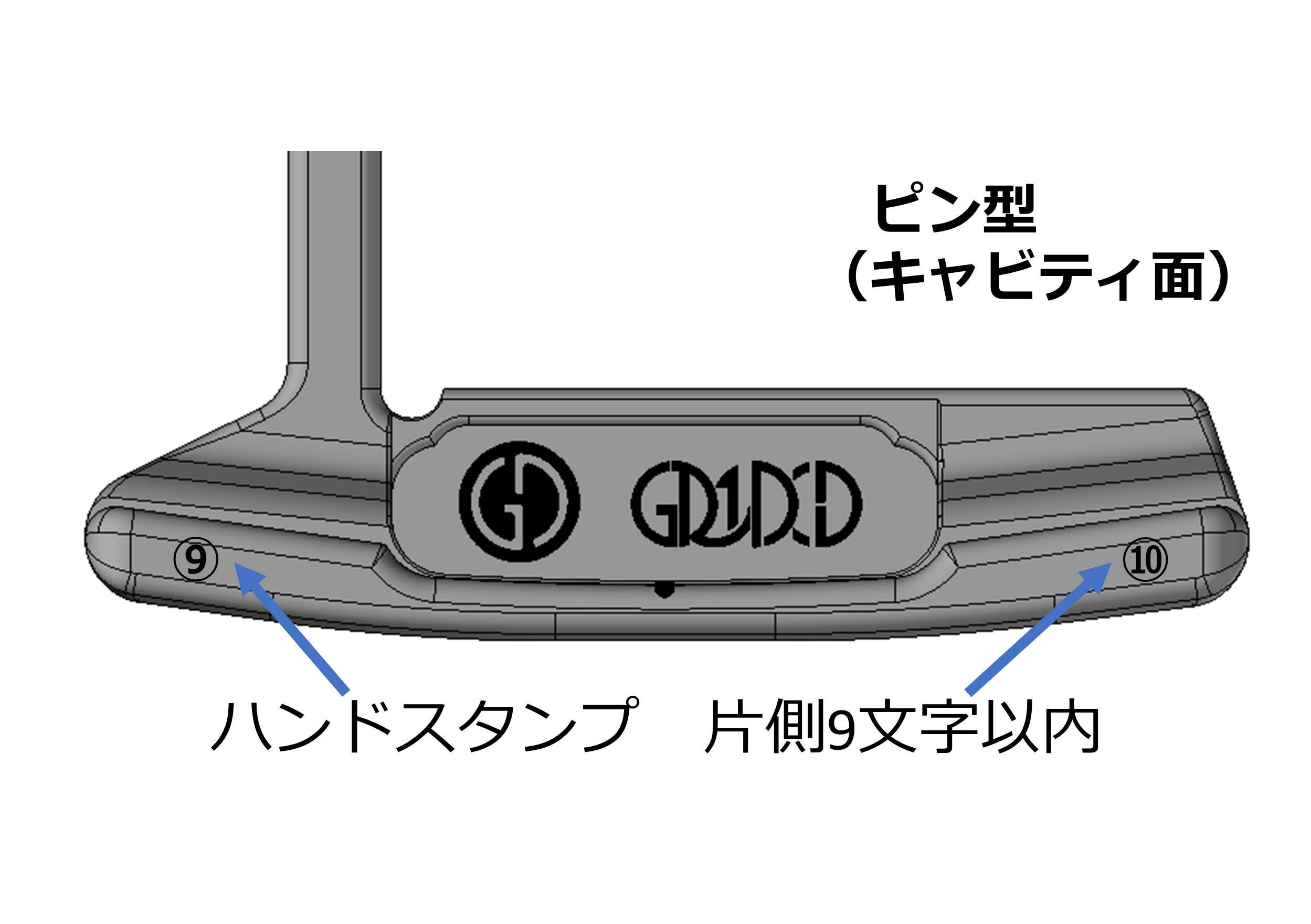【カスタムオーダー】グリッドデザイン パター 001 鏡面ミーリング GSS 注目のカスタムメイドパター『GRID DESIGN』金属加工の匠が生む