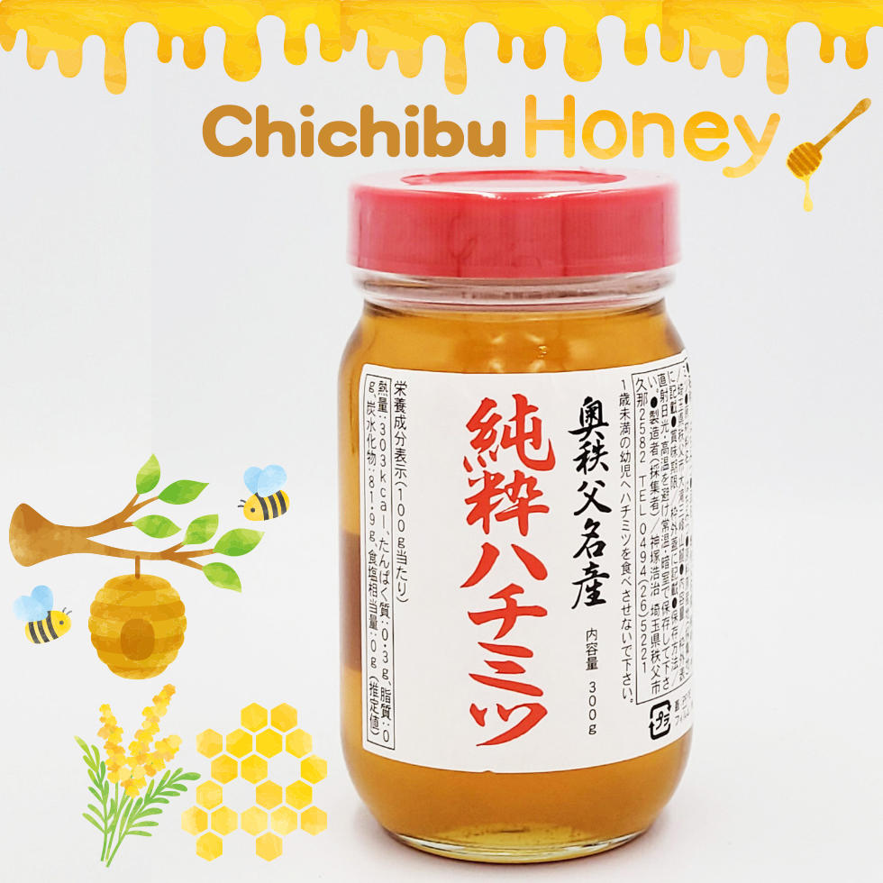 秩父発！隠れた名産品 秩父産100%のハチミツをたっぷり使った「秩父