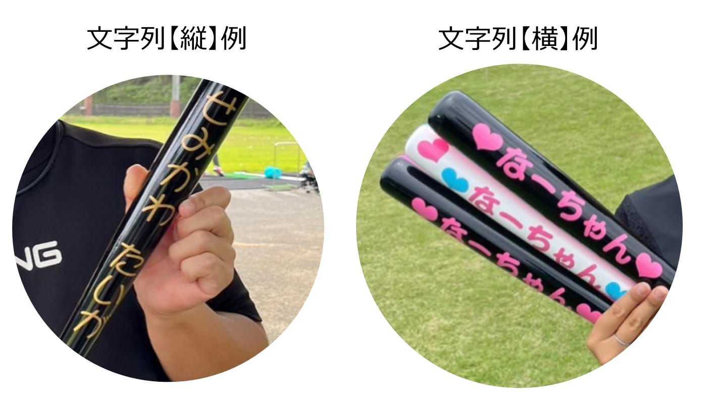 ドライバット『アスリート』 - (プロゴルファーも愛用するゴルフ