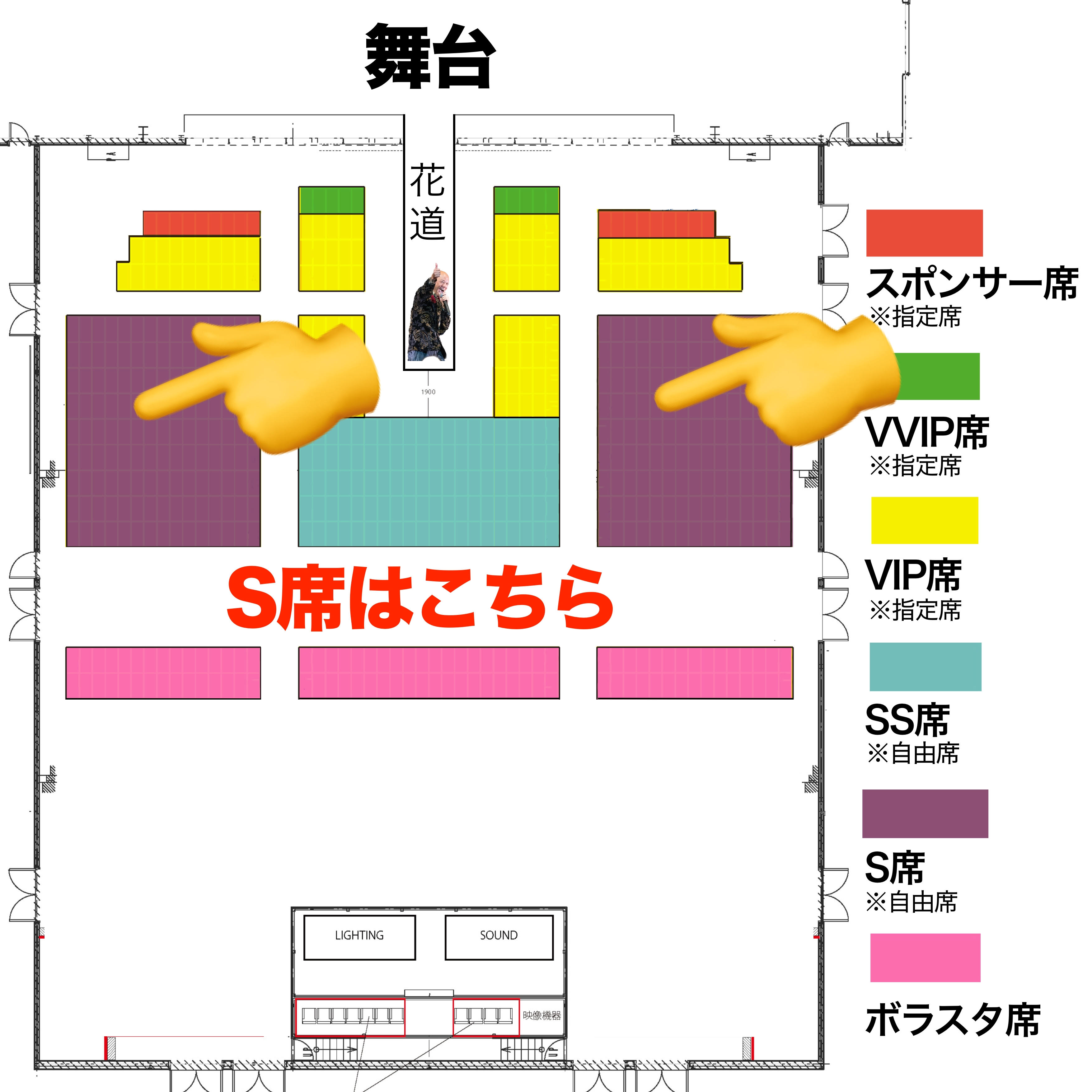 ライブ参加 S席（一次先行販売） - (あの頃諦めた夢に挑戦する