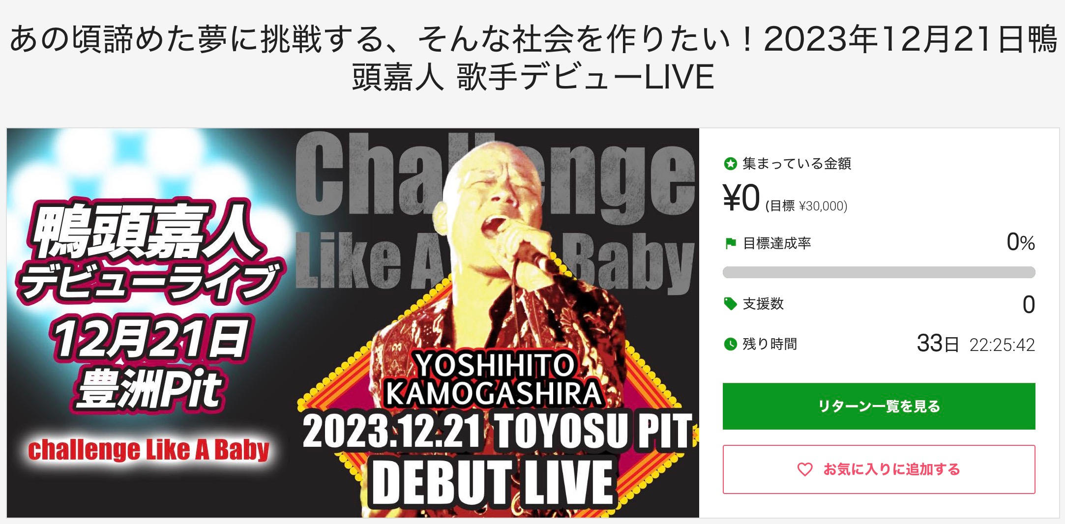 未来の法　CD6枚セット 鴨頭嘉人「人を動かす伝達の極意」CD版 Amazon.co.jp: 鴨