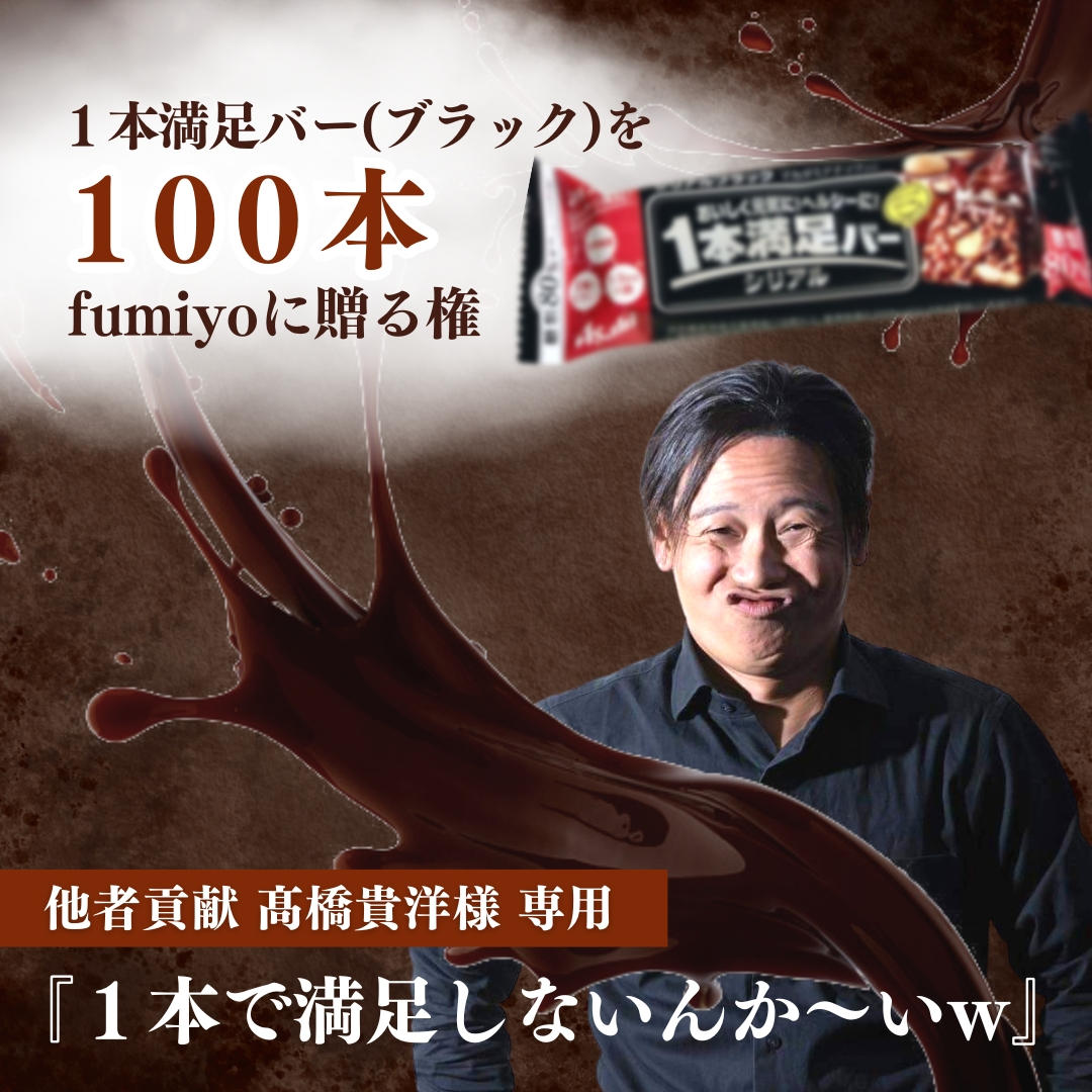 Takashi様専用 Takashi様 専用 Takashi様専用 takashi 様 専用 Takashi様専用 Takashi様 専用 Takashi様専用 takashi 様 専用