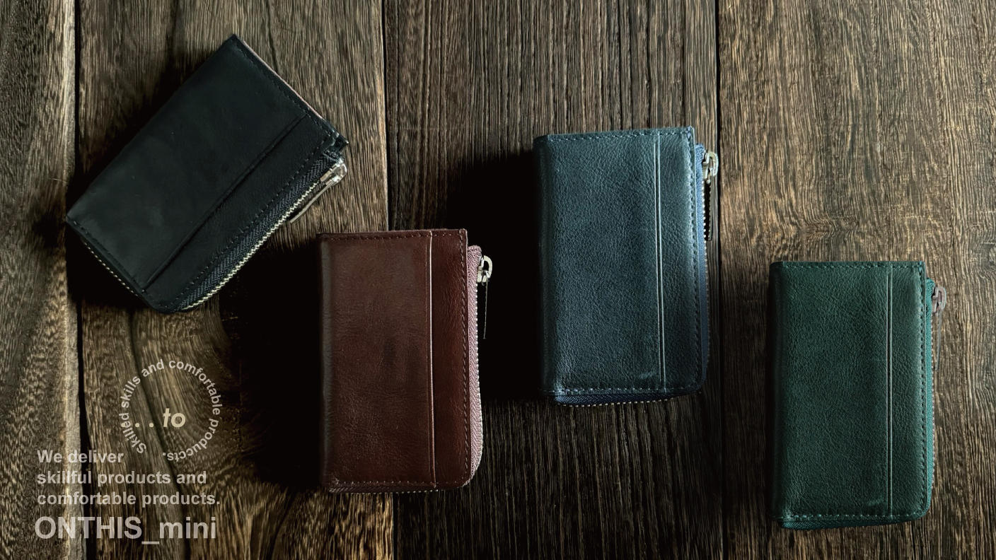 必要なモノが1つにまとまるミニ財布【ONTHIS_mini（オンディス_