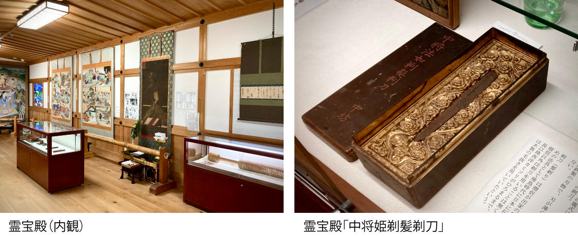 大和の三名園の一つとして知られる、国指定の史跡・名勝。當麻寺中之坊