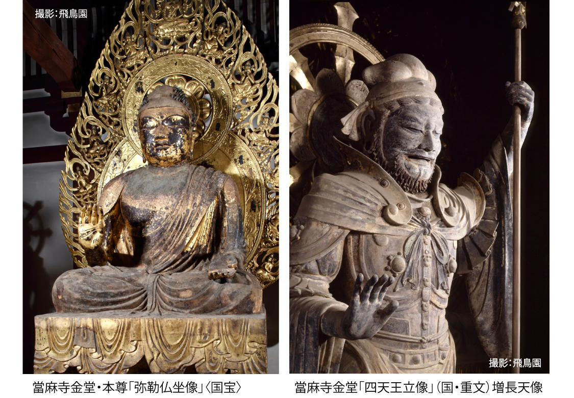 大和の三名園の一つとして知られる、国指定の史跡・名勝。當麻寺中之坊