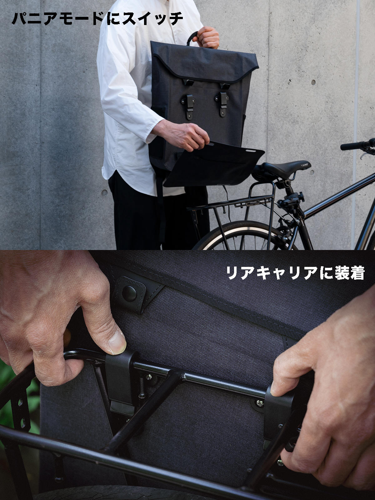 ジャイアント パニアケース バッグ カバン リアキャリアバック