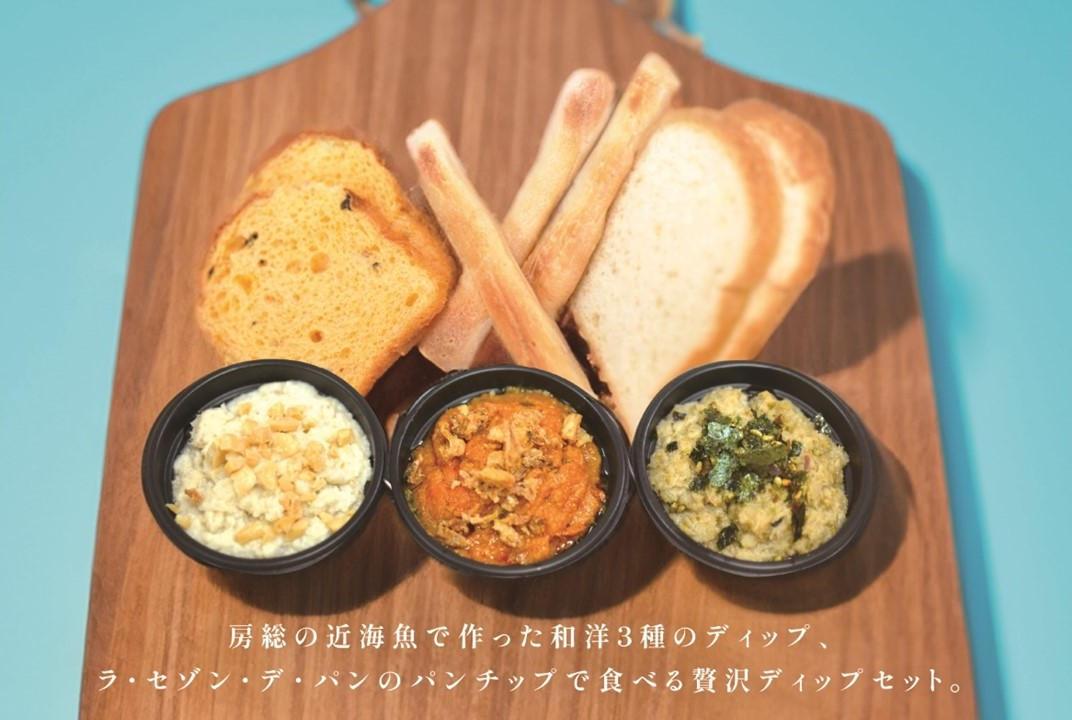 関東限定】魚をパンで美味しく食べよう！「魚deパン」ー千葉県LFP