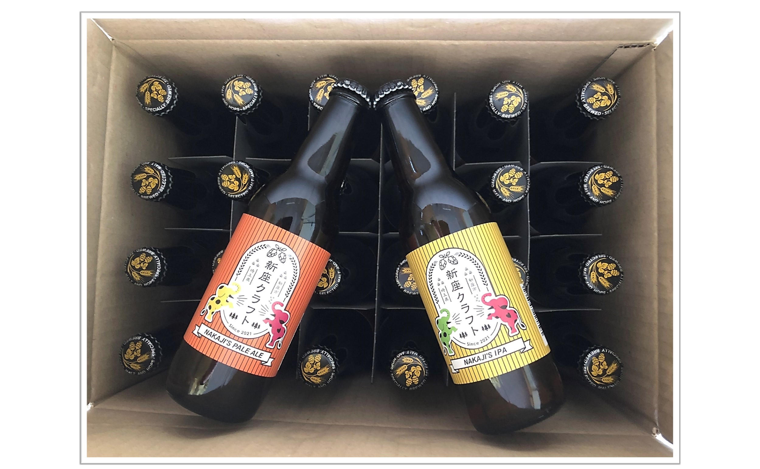 まとめてお得】新座クラフト24本セット - (新座の誇り、新たな一杯