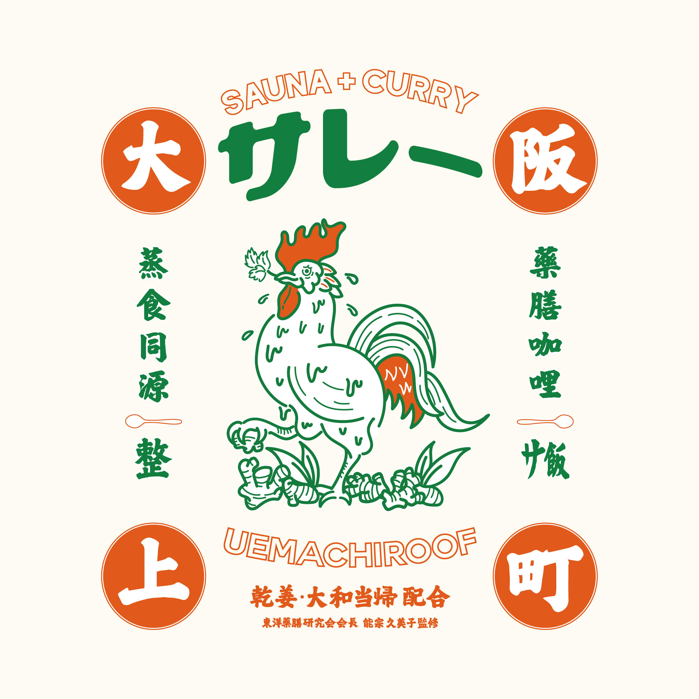グレ師様 専用出品 【五島列島】【グレ釣り】【磯釣り】50