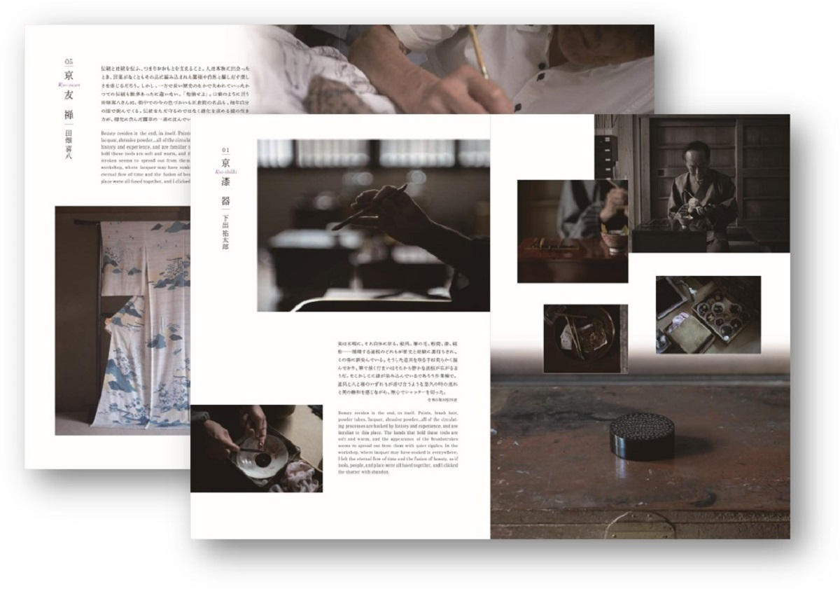 追加 100本（面）限定】◉専宗画の扇子（桐箱入） - (池坊専宗がみつめ