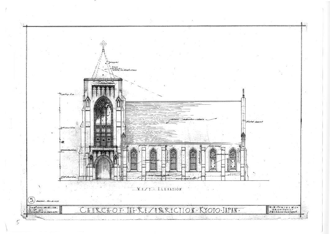 ヴォーリズ制作の京都復活教会設計図の複製図面 - (祈りの場のシンボル