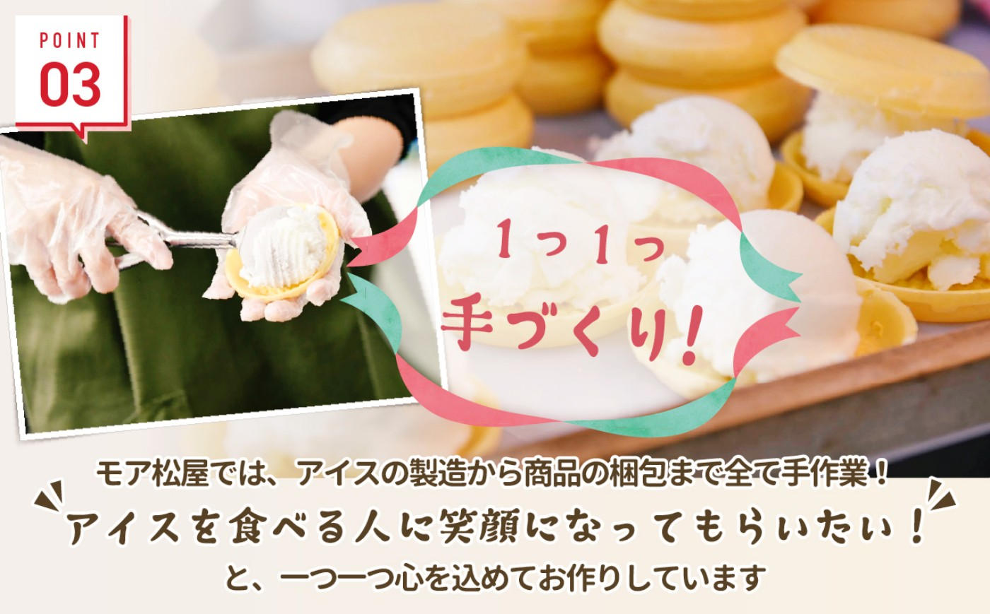 アイスもなか（ミルク）20個【冷凍送料含む】 - (羽生発！牛乳屋さんが