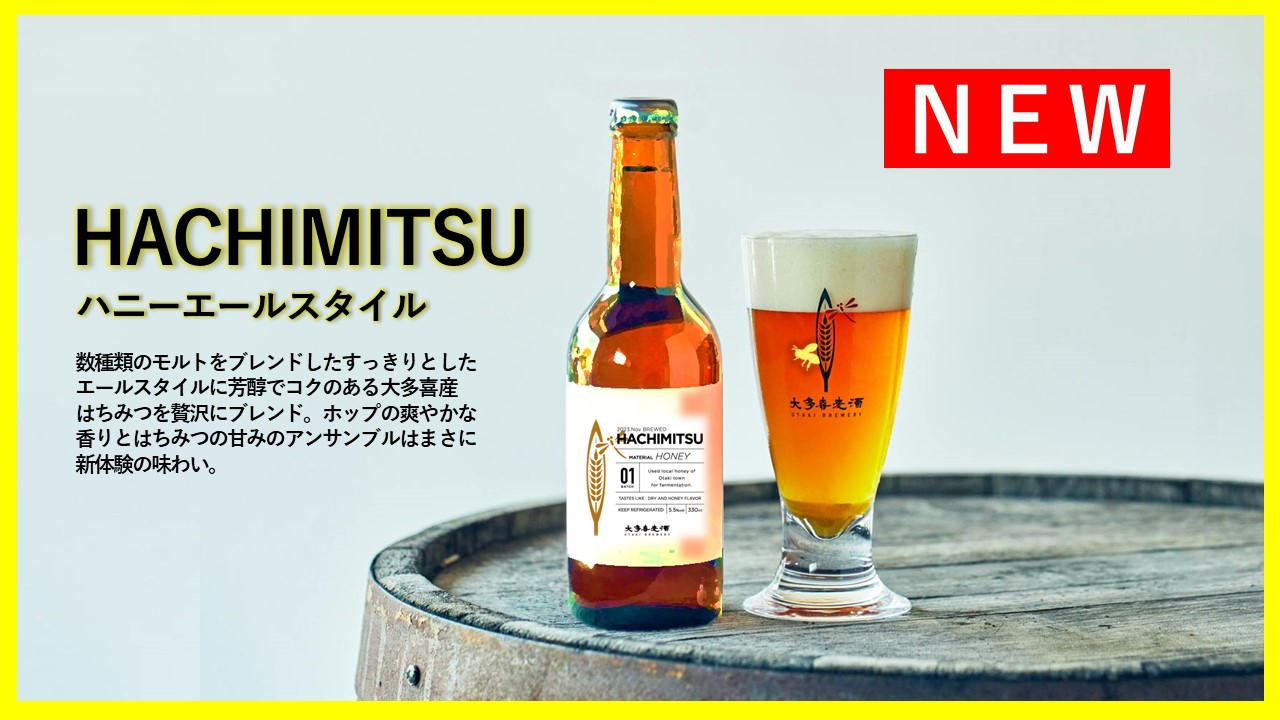 はちみつだいきち 34423a84cbcb5cdfc8585e7dc21e06