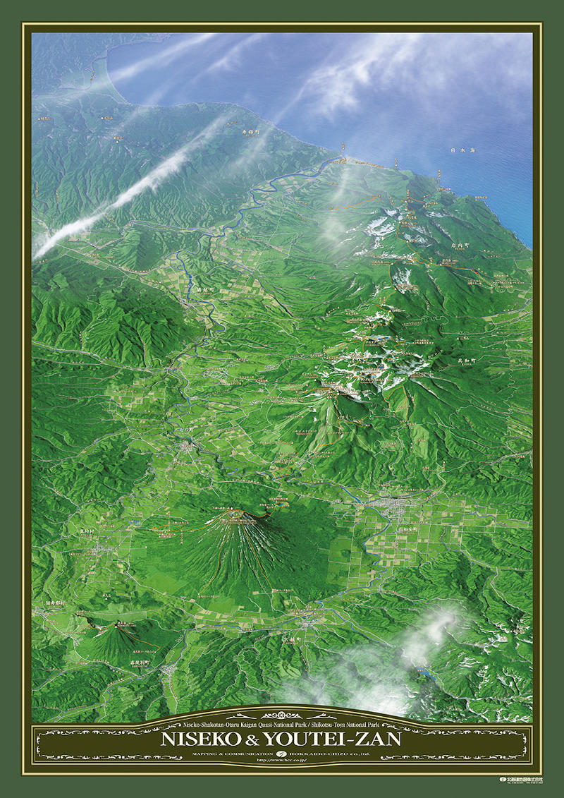 GEOART「ニセコ連峰・羊蹄山」 | 地球時間の旅ストア～山岳地図・鳥瞰図～