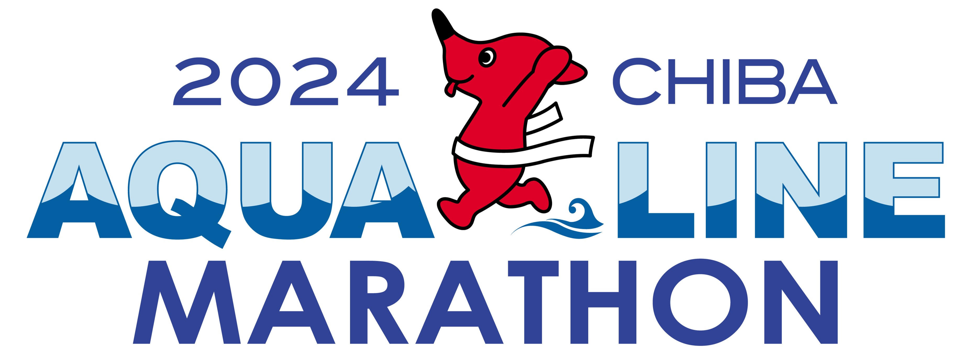 クリアファイル　& ステッカー　&パンフレット　アクアラインマラソン　新品未使用 非売品】アクアラインマラソン クリアファイル 2枚 チーバくん - メルカリ