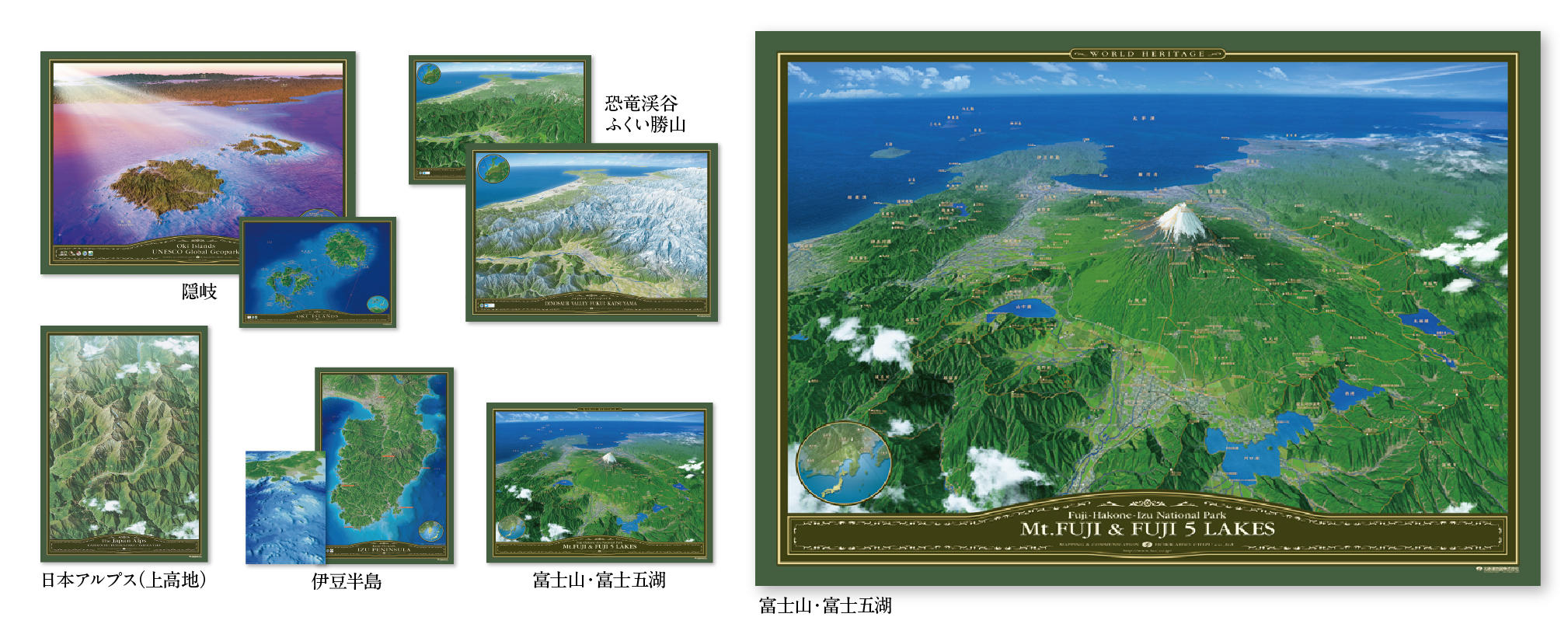 GEOART「男鹿半島・大潟」 | 地球時間の旅ストア～山岳地図・鳥瞰図～