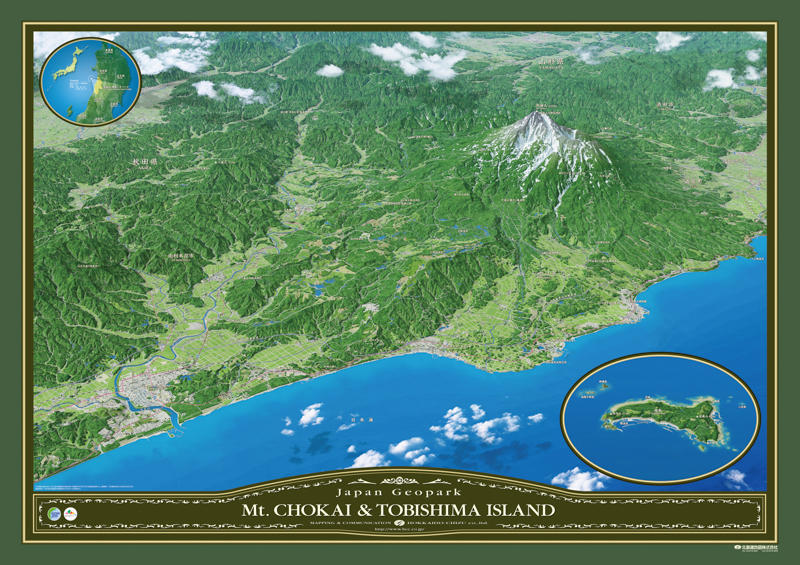 GEOART「鳥海山・飛島」 | 地球時間の旅ストア～山岳地図・鳥瞰図～